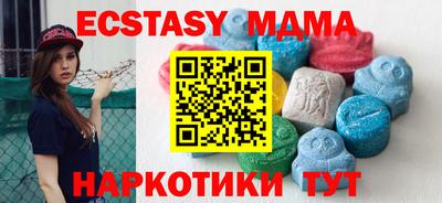 ECSTASY Гулькевичи