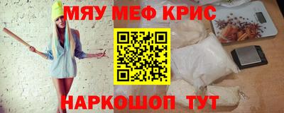 бутират Гудермес