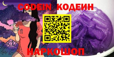 альфа пвп VHQ Гуково