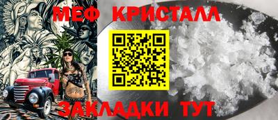 гашик Долгопрудный