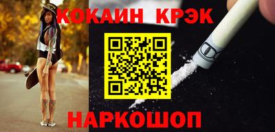 альфа пвп VHQ Гуково