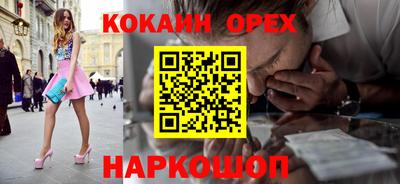 альфа пвп VHQ Гуково