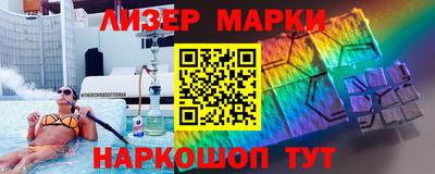 гашик Долгопрудный