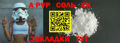 бутират Гудермес