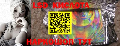 ECSTASY Гулькевичи