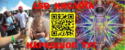 альфа пвп VHQ Гуково