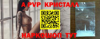 Альфа ПВП Дмитров