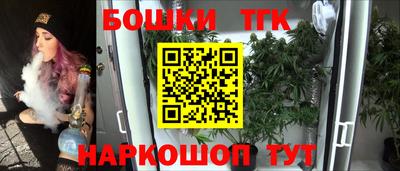 гашик Долгопрудный