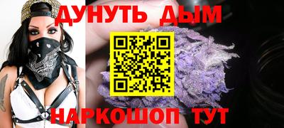 альфа пвп VHQ Гуково