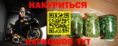 альфа пвп VHQ Гуково