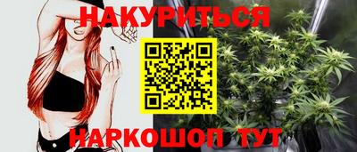 альфа пвп VHQ Гуково
