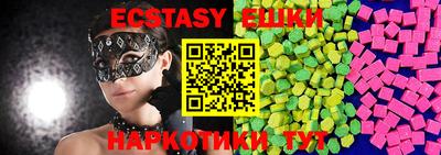 бутират Гудермес
