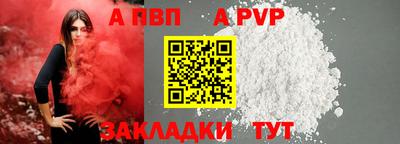 гашик Долгопрудный