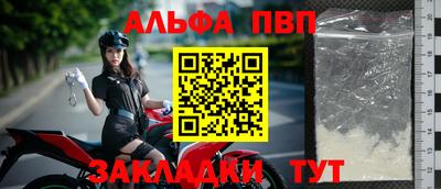 бутират Гудермес