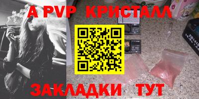 бутират Гудермес