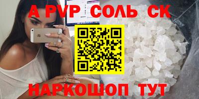 гашик Долгопрудный