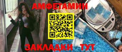 бутират Гудермес