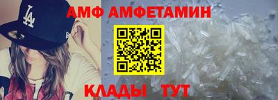 Альфа ПВП Дмитров