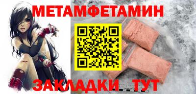 альфа пвп VHQ Гуково