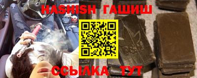 альфа пвп VHQ Гуково