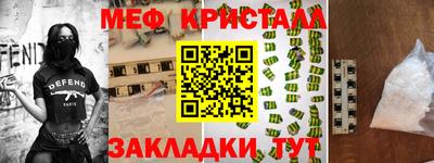 бутират Гудермес