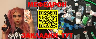 ешки Добрянка