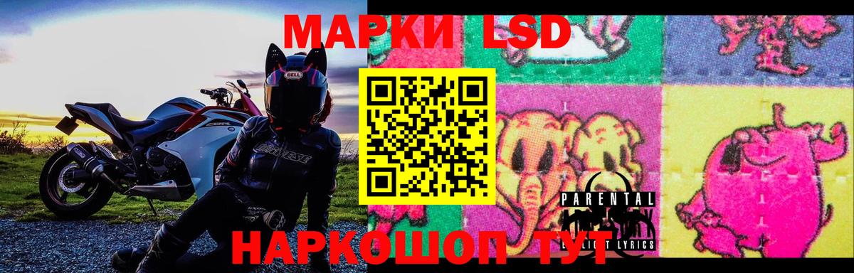 ЛСД экстази кислота  Вход с VPN  Лсд 25 экстази  Ахтубинск  ЛСД экстази ecstasy 