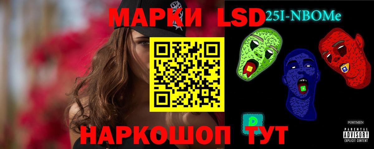 LSD-25 экстази ecstasy Ахтубинск