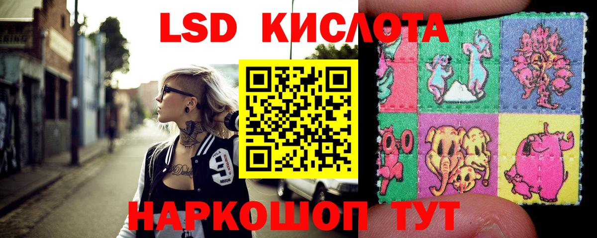 Ахтубинск  Марки NBOMe 1500мкг  где можно купить наркотик  Вход с VPN 